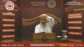 What is Islam,Iman and Ihsan by  Sheikh Abu Umer (Hadith-2)1/3