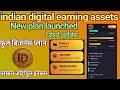 #Indian digital earning assets Full Bussiness plan?latest updates?