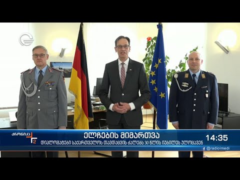 ქრონიკა 14:00 საათზე  - 29 აპრილი, 2021 წელი