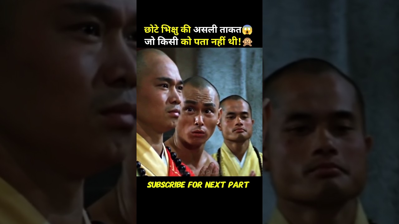 No one knew the true strength of the little monk. 