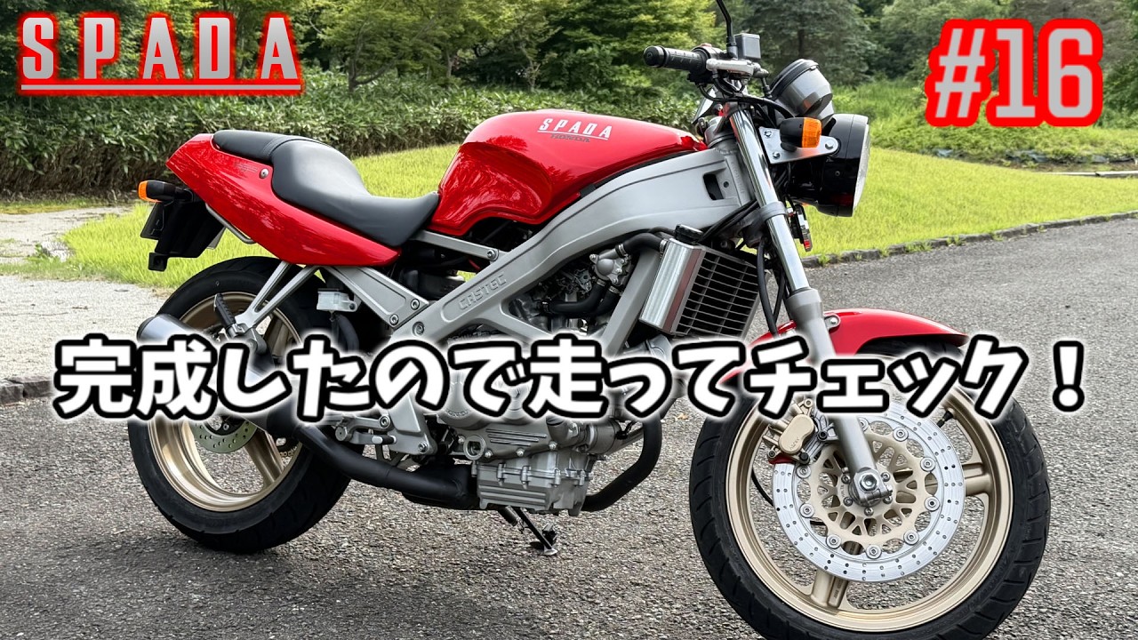 VT250 SPADA] #16 Finally back on the road! Time for some real
