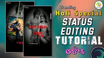 Happy Holi Special Status Editing Tutorial Alight Motion xml Preset || Odia Lyrical Status #edit