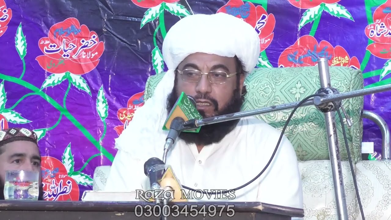 Allama Asmat Ullah Khan Multani / New Bayaan Azmat Quran 2023 / Raza Movies Tatlay Aali