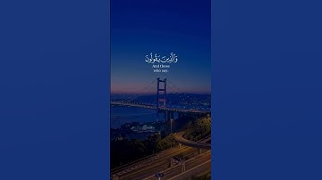 سورة / الفرقان 📖 الآية / ٦٣ - ٦٤ - ٦٥ - ٦٦ - ٦٧ ♡ #تلاوات_خاشعة #قرآن_كريم #الله #إستغفار 🍃