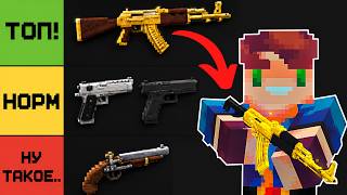 TIER LIST of Popular 3D WEAPON MODS for Minecraft! screenshot 4