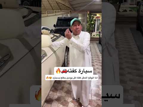 #شباب_البومب #اكسبلور #كوميديات #اكسبلور_explore #ضحك #ترند #تيك_توك #funny #اكسبلورر #كفتة