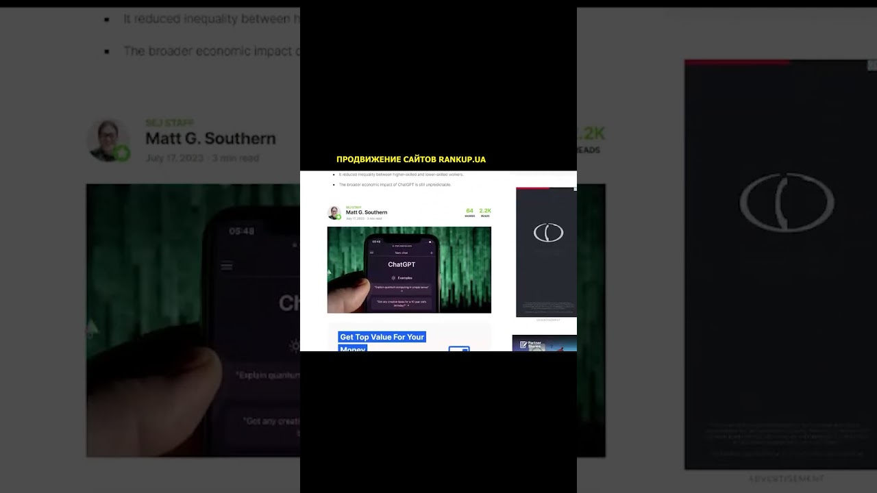 Chatgpt повышает производительность на 40% при выполнении письменных заданий