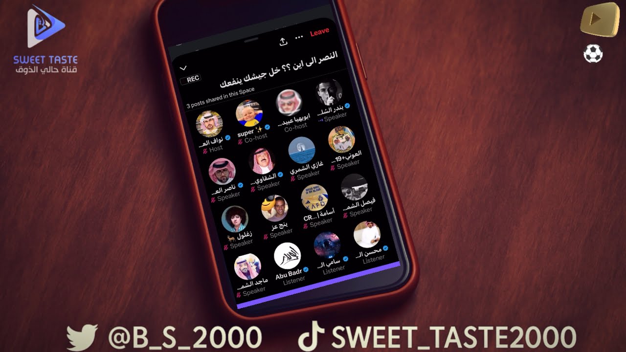 خل جيشك ينفعك 😡🤷‍♂️غضب النصراويين بعد فوز #الاهلي بالنخبة 😭| مساحة نواف🔥