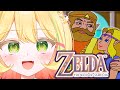【ZELDA CD-i: THE WAND OF GAMELON】the world's greatest game got a sequel!!