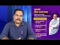 Dewas Live, मुख्यमंत्री सीखो कमाओ योजना के लाभार्थियों को सुनिए, पैसे मिलने से युवा खुश