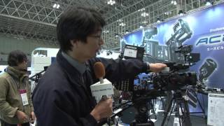 【Inter BEE 2015】 ACEBIL JAPAN 日本ビデオシステム