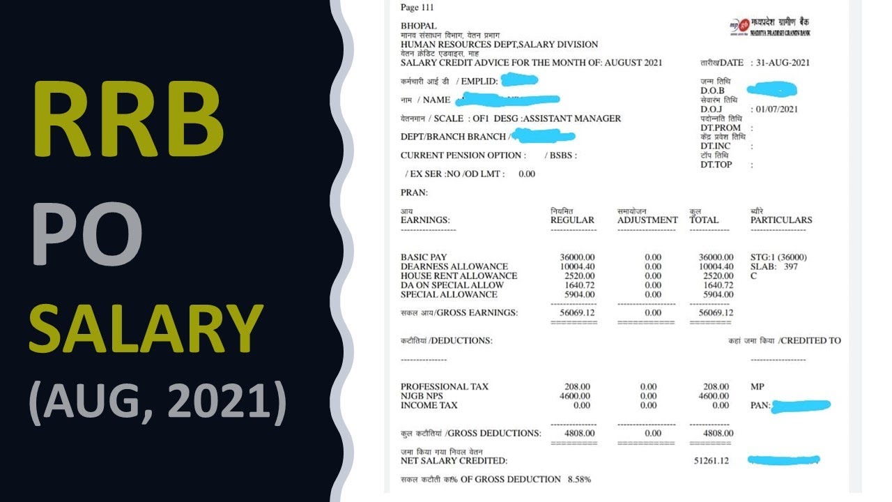 IBPS RRB PO 2021 LATEST SALARY SLIP(AUG, 2021) || Madhya Pradesh Gramin  Bank - YouTube