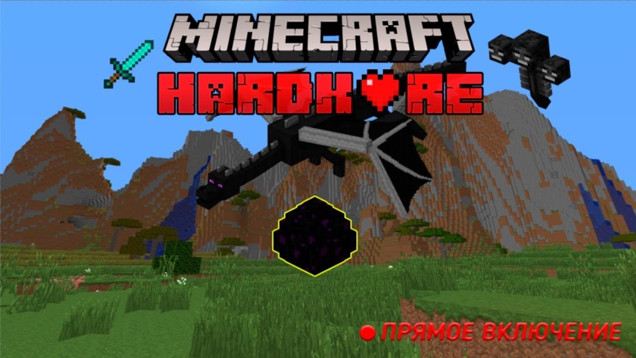 Minecraft Java edition HARDCORE #1 - YouTube