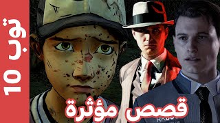 افضل 10 العاب عن التحقيق وجرائم القتل screenshot 3