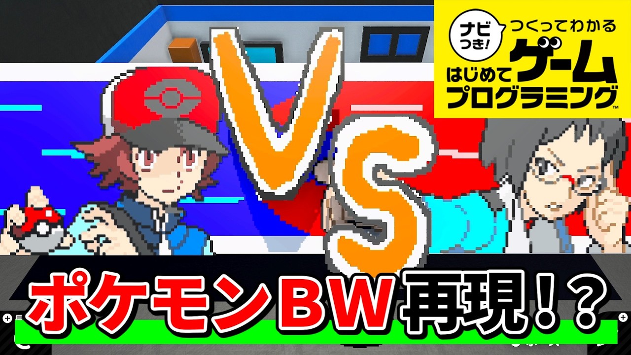 はじめてのプログラミング ポケットモンスター　パール　ダイヤモンド　ダイパ ポケットモンスター ダイヤモンド・パール』が発売された日。究極の