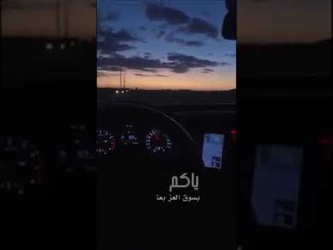 ياكم بسوق العز بعنا وشرينا 