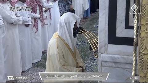 صلاة العشاء للشيخ عبدالله البعيجان يوم الثلاثاء 16 صفر 1446هـ من سورة المائدة