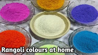 रंगोली के Color कैसे बनायें घर पे ही I DIY Rangoli Colors making at Home I  Creative Diaries 