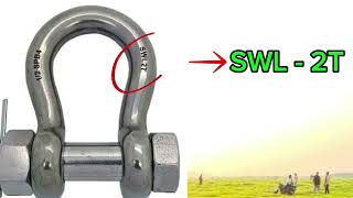 Difference Between Swl U0026 Wll  Hse Bd