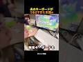 ㊗️300万再生🎉"無音キーボード"