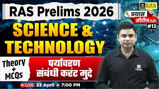 Current Environmental Issues | Science &amp; Technology for RAS Pre 2026 | Mahipal Sir
