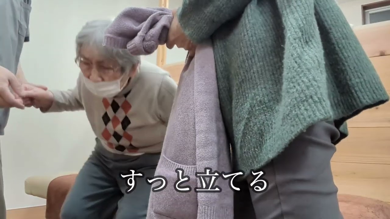 93歳が元気に歩けるように…｜歩行も姿勢も変化！