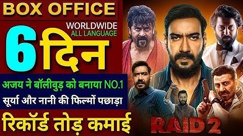 Raid 2 Box Office Collection, Ajay Devgan, Ritesh D, Retro, Hit 3, Jaat Total Collection