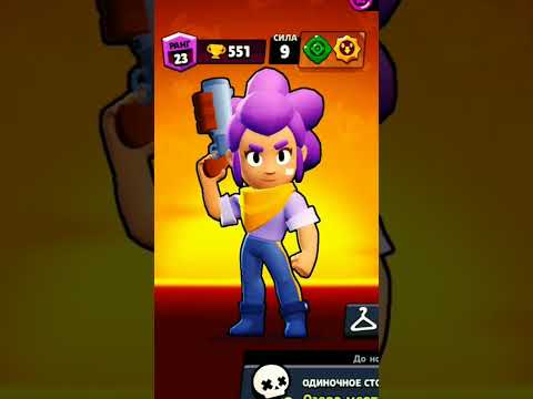 Видео: #brawlstars #бравлстарс #бравл #мемы #топ #катки #новыйбравлервбравлстарс #обновление #мма