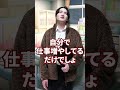 部活動の顧問を拒否する若手教師vs長崎の自称進学校