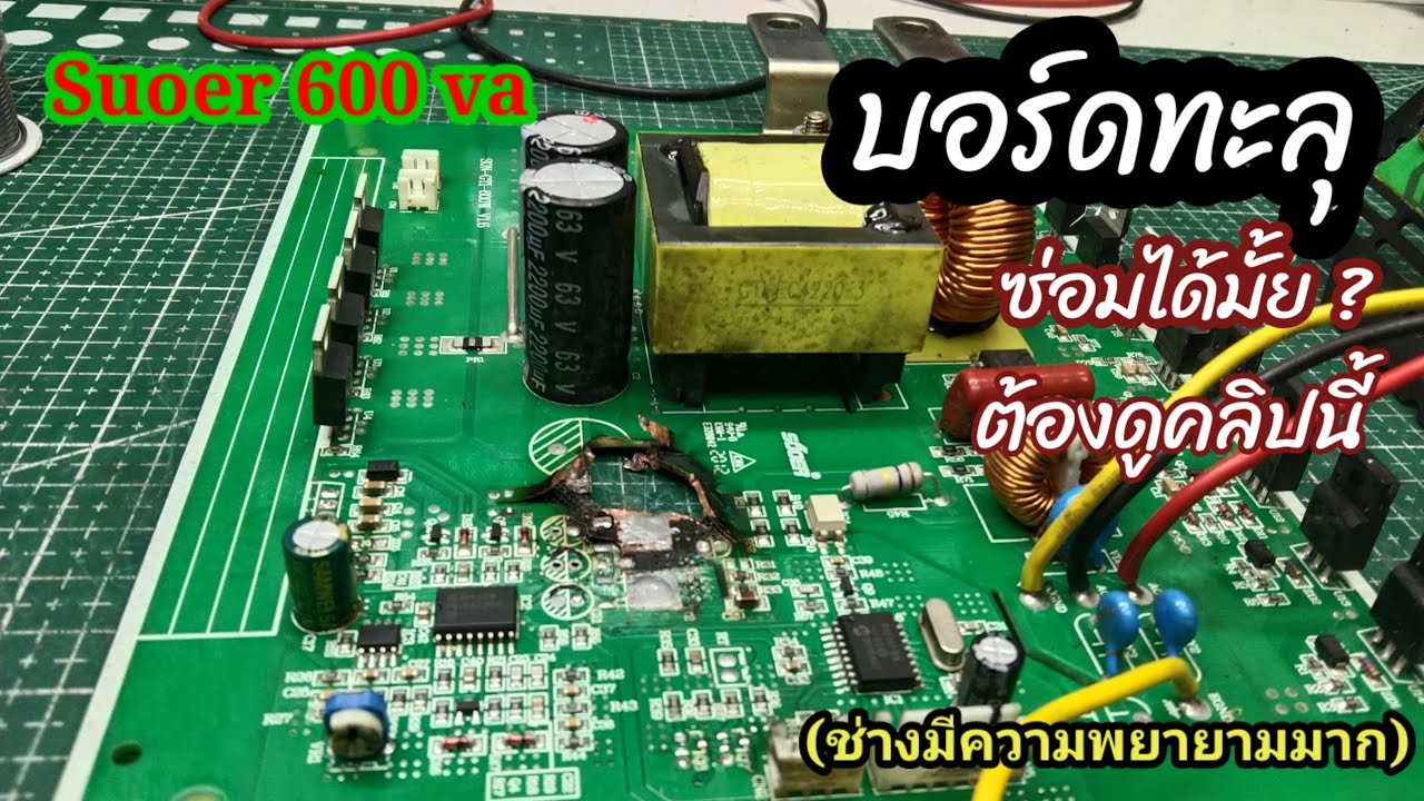 Suoer 600 Va Ep 153 YouTube suoer-600-va-ep-153-youtube