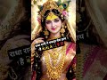 Radha maa ne pakda mera hath h❤❤#radharani #radha rani support me#