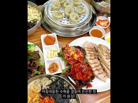 2025년 전국맛집가이드 수록 '제일칼국수 사직점' 칼국수맛집