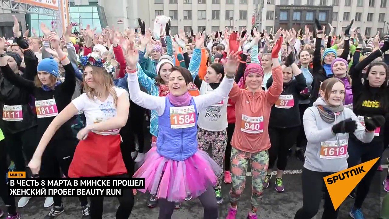 Beauty Run: тысячи женщин отпраздновали 8 Марта массовым забегом