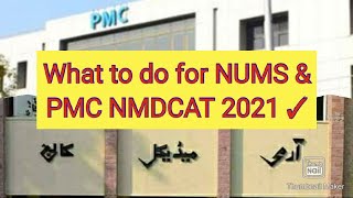 Appearing in NMDCAT|NUMS 2021,have a Look (NUMS PMC Academy ☎️ 03004656777 @educationandhappiness