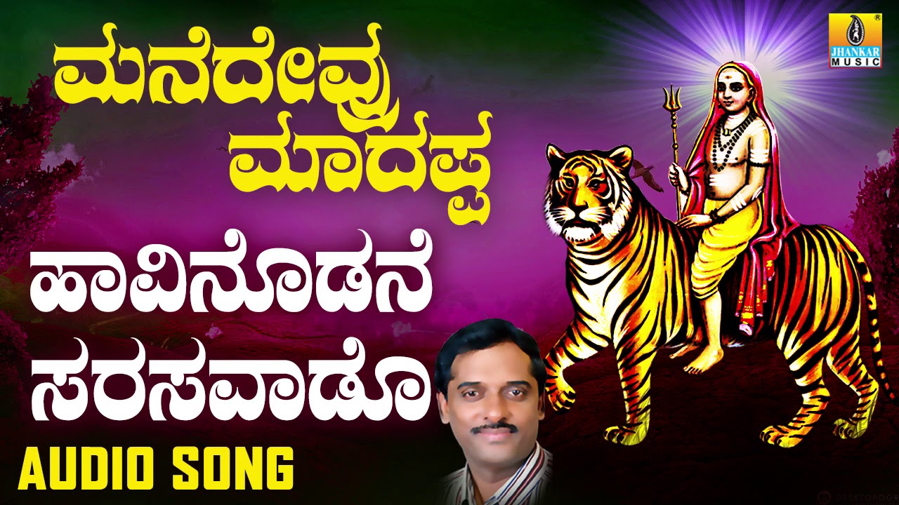 Haavinodane Sarasavado 