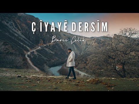 Barış Çelik - Çiyayê Dersim  [Official Music Video]