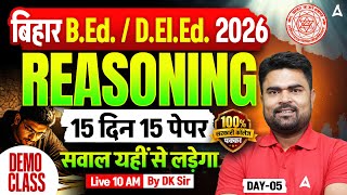 Bihar B.Ed Class 2026 | Bihar D.El.Ed Reasoning Class | Reasoning Mock-4 by DK Sir