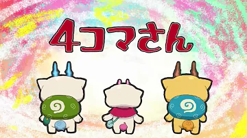 Download コマさん イラスト Mp4 Mp3
