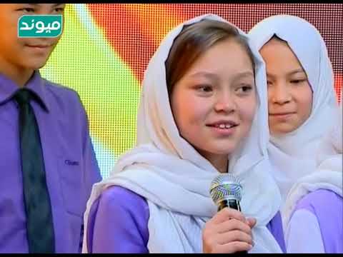 ترانه صلح وعلم از گروه سرود د 