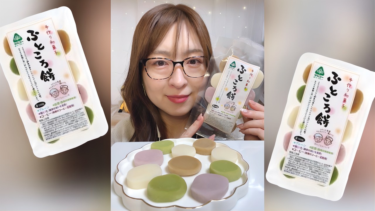 【ASMR】見た目が可愛すぎる「ふところ餅」食べてみた！咀嚼音