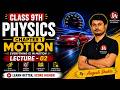 🔥 Class 9th Physics LIVE Class | Lecture 02 | Science NCERT Full Chapter