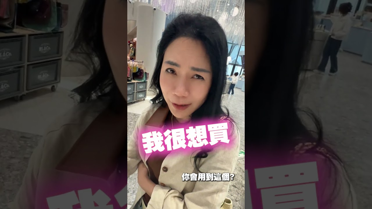 第一次去新灣區的Focus逛街原來是台南林百貨投資的每家店都蠻文創想 看看不一樣的東西欣賞一下高雄港這裡是個好地方但應該要平常日可以想像週末人會爆多#dd時尚 #focus #逛街 #文創