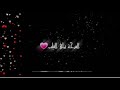 تصميم اغنية اصالة مالح طول محنى سوى اتمنى تعجبكم