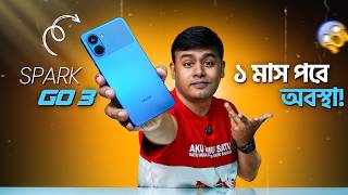১৩ হাজার টাকার ফোনে ১.৫ KM পর্যন্ত ফ্রিতেই কথা! 😳 | Tecno Spark Go 3