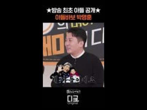 [올빼미] 박명훈 레전드 예능감