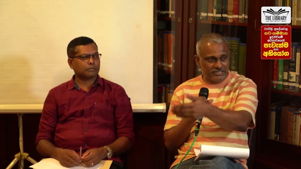 The LST Library Monthly Discussion Series #03