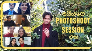 A Sneak Peek Into Julians Photoshoot Session  Sinhala Vlog  Julian U0026 Rehana