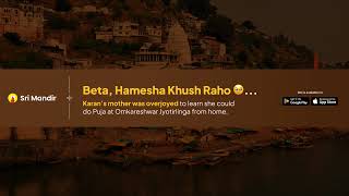 Sri Mandir Gyan Live Stream