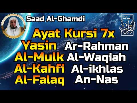 Ayat Kursi 7x,Surah Yasin, Al Kahfi, Al Mulk,Ar Rahman,Al Waqiah,Ikhlas,Falaq,An Nas,Saad A l Ghamdi