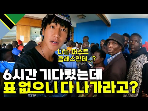 🇹🇿 #2 혼돈의 도가니, 아프리카에서 타자라 열차 타던 날 【아프리카 여행 39】